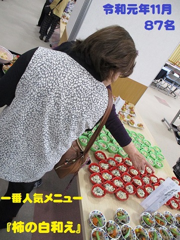 じこう食堂